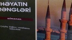 Azerbeycanlı ve Türkiyeli yazarlar ‘Hayatın Renkleri’nde buluştu