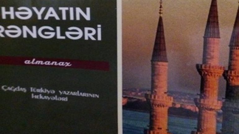 Azerbeycanlı ve Türkiyeli yazarlar ‘Hayatın Renkleri’nde buluştu
