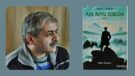 Lirik Serseri | Ahmet Günbaş