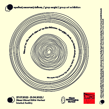 Grup Sergisi: 27 Temmuz – 21 Ağustos 2022 | Nâzım Hikmet Kültür Merkezi