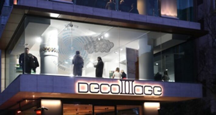 Decollage Art Space Şubat Etkinlikleri Devam Ediyor